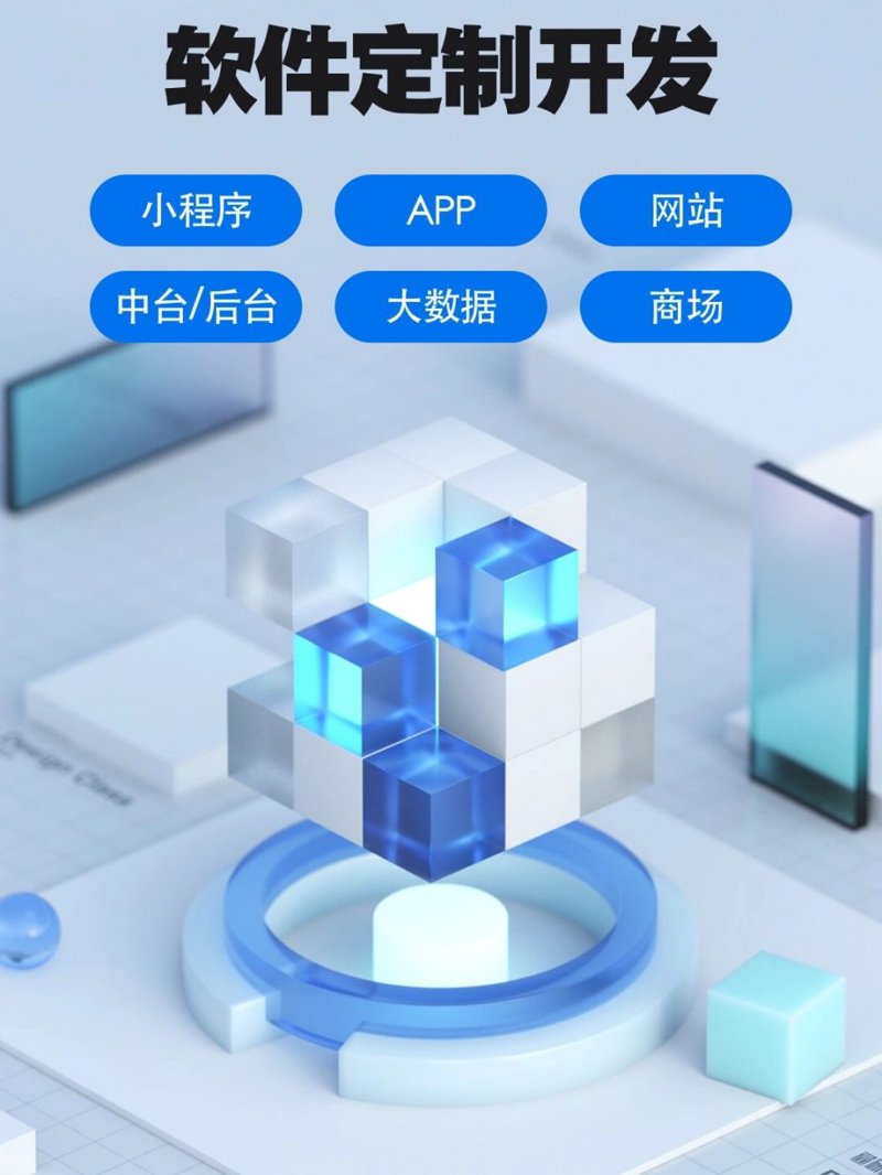 系统集成：企业转型升级的新引擎