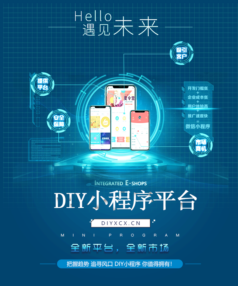 广州软件开发：城市智慧的新引擎