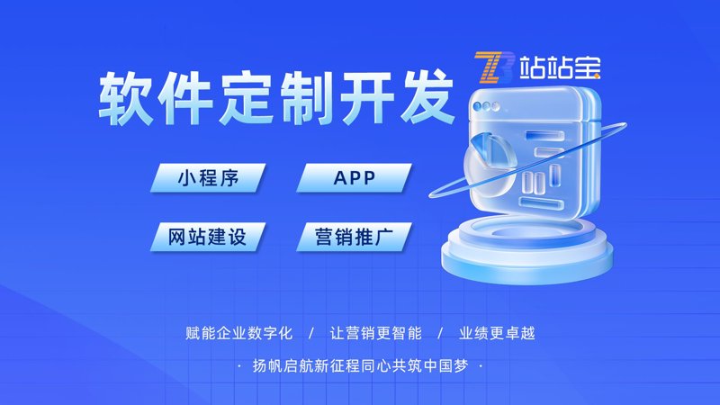 小程序开发：解锁商业世界的钥匙