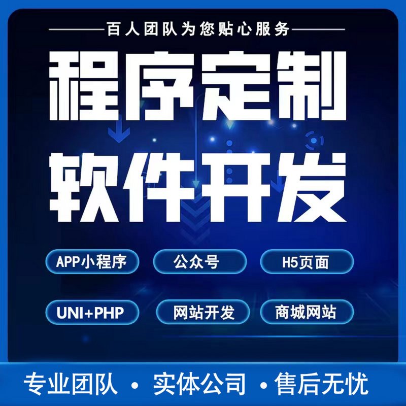 广州软件开发行业的蓬勃发展